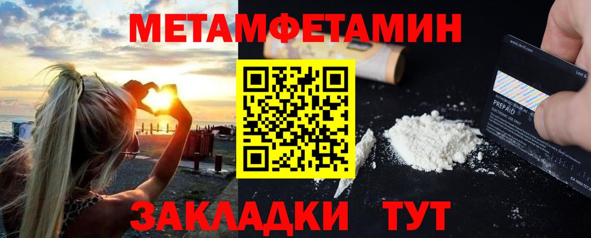 АМФ  Вход с VPN  Чехов  Амфетамин 97% 