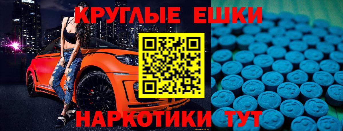 Экстази VHQ Чехов