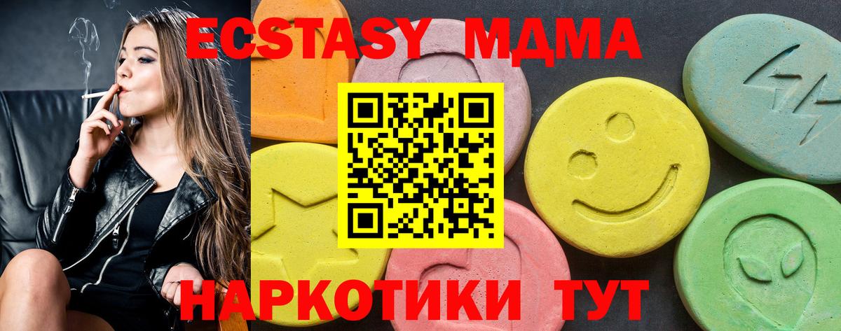 как найти закладки  Экстази Cube  Чехов  гидра вход  Вход с VPN  ЭКСТАЗИ таблы  Экстази 