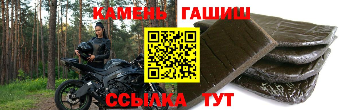 Чехов  ГАШИШ AMNESIA HAZE  наркотики  Гашиш Ice-O-Lator  Вход с VPN 