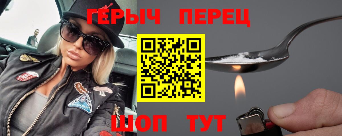 Меф кристаллы  LSD-25  Вход с VPN  ГАШИШ  КОКАИН  Чехов  Экстази 