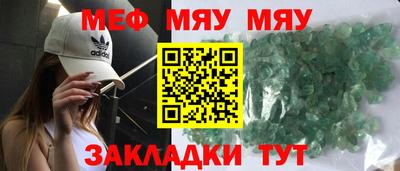 гашиш Жуковский