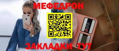 гашиш Жуковский