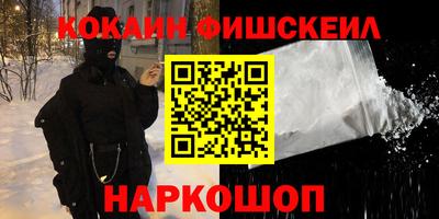 гашиш Жуковский