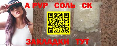 спиды Заволжье