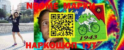 спиды Заволжье