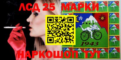 спиды Заволжье