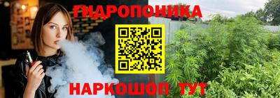 гашиш Жуковский