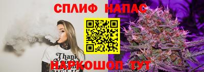 спиды Заволжье