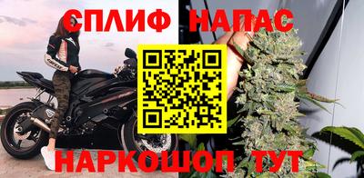 гашиш Жуковский