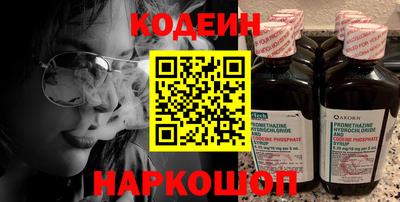 гашиш Жуковский