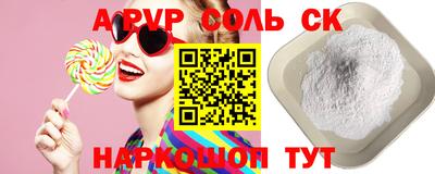 индика Заводоуковск