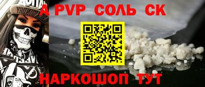 спиды Заволжье