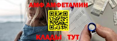 спиды Заволжье