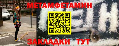 индика Заводоуковск