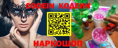 спиды Заволжье
