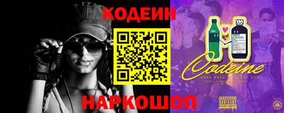 индика Заводоуковск