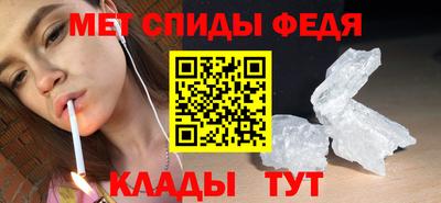 спиды Заволжье