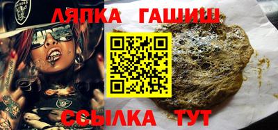 гашиш Жуковский