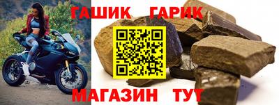 индика Заводоуковск