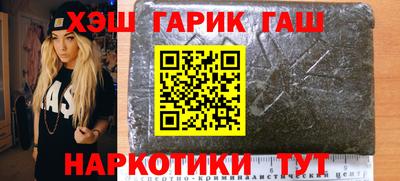 гашиш Жуковский