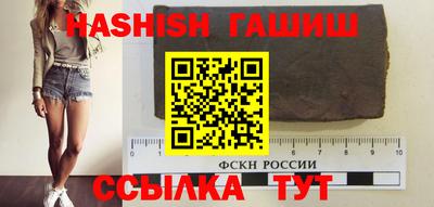 гашиш Жуковский