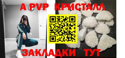 индика Заводоуковск