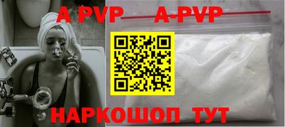 спиды Заволжье