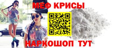 индика Заводоуковск
