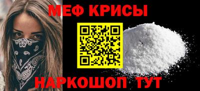 стаф Кинель