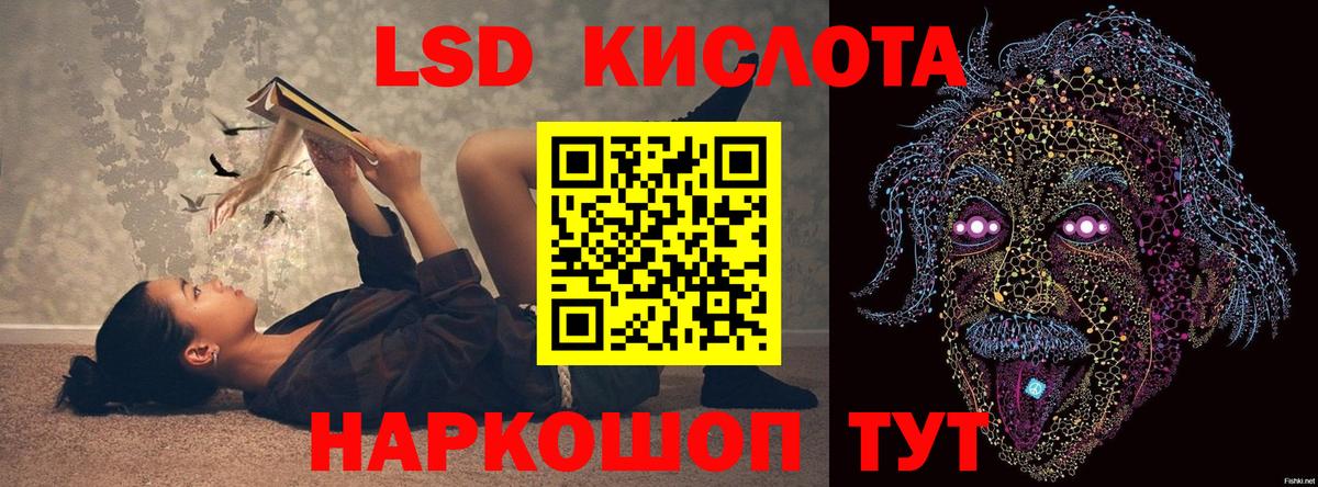 Чехов  LSD-25 экстази кислота  Вход с VPN 