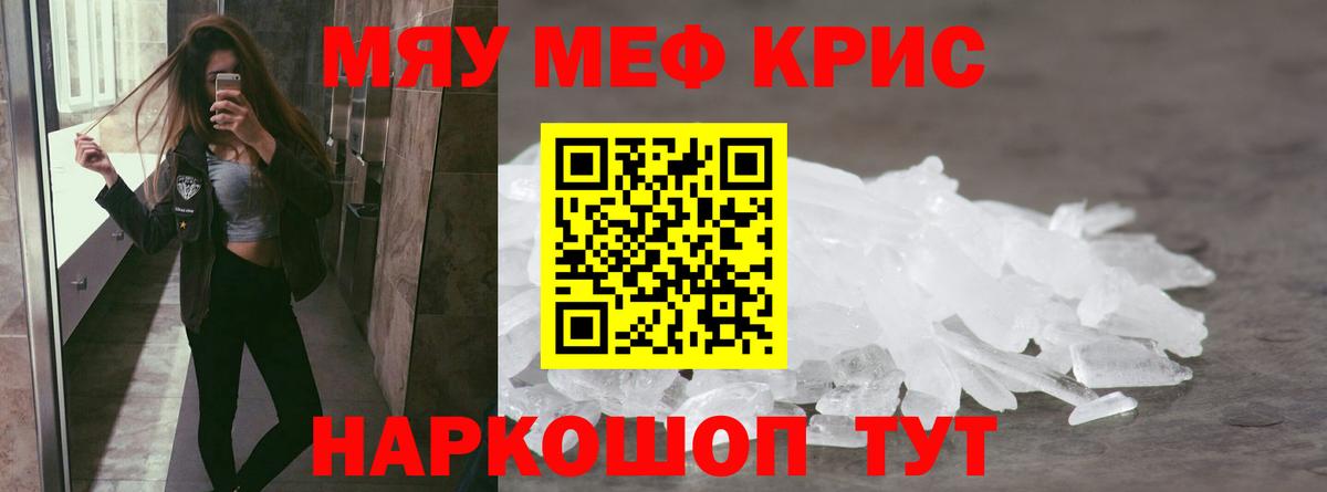 МЕФ  Чехов