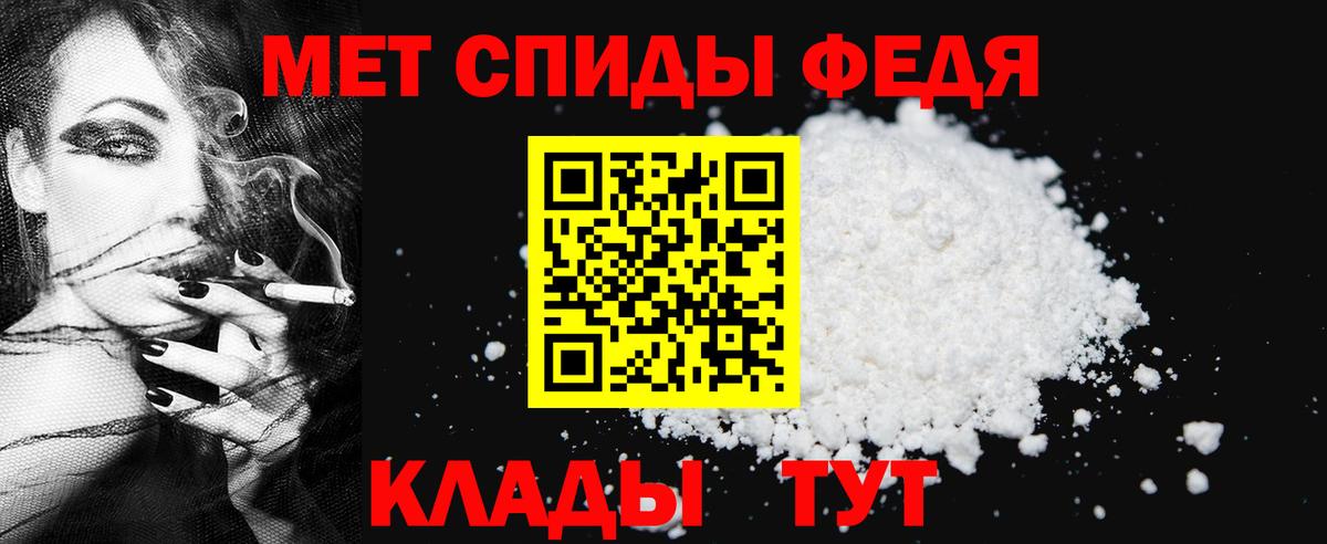 Чехов  Метамфетамин Methamphetamine  Вход с VPN 