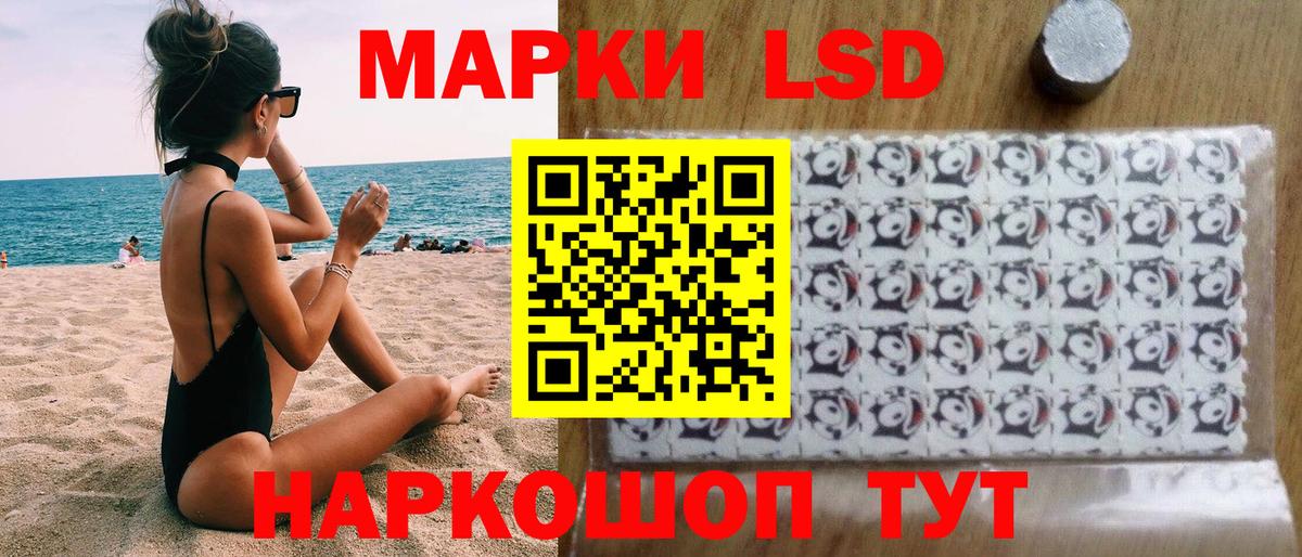 Чехов  Марки NBOMe 1,5мг  Марки N-bome  Вход с VPN 