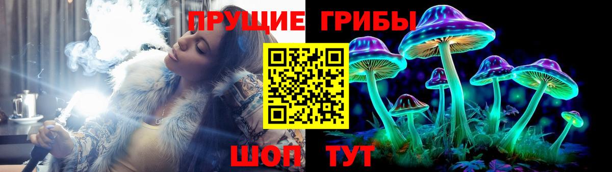 Галлюциногенные грибы MAGIC MUSHROOMS Чехов