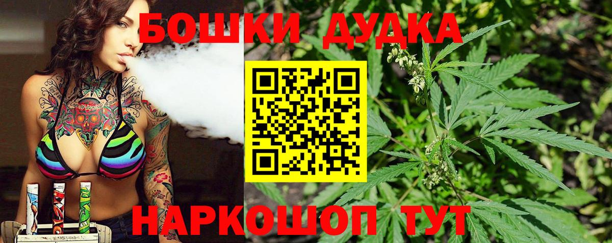 Каннабис Amnesia  Вход с VPN  Чехов  Конопля OG Kush 